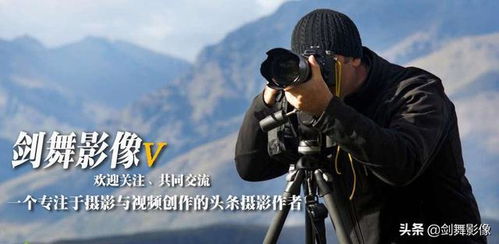 摄影新手必知 风景拍摄的利器与实用技巧