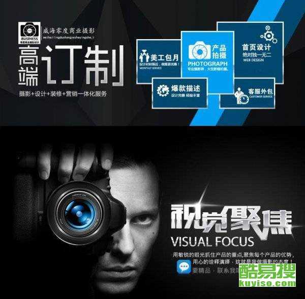 上海酷易搜技术开发 洞察与赋能